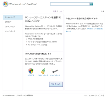 Windows Live OneCare.png
