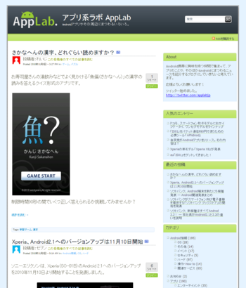 applab-jp.png