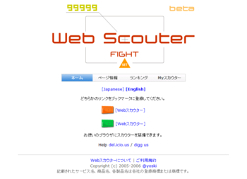 webscouter.png