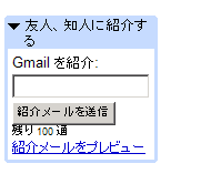 gmail100.png