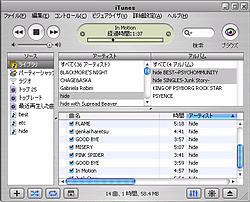 itune2.jpg